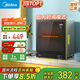 美的（Midea）消毒柜家用 廚房餐具碗柜碗盤茶杯刀具消毒 50L雙層 小型臺式 高溫烘干 二星級【國家補(bǔ)貼】50T11