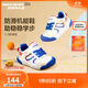 Skechers斯凱奇幼童鞋男童護腳學(xué)步鞋魔術(shù)貼小童運動(dòng)鞋407321N NAT自然色