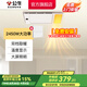 公牛（BULL）集成吊頂浴霸 LED燈平板燈浴霸速熱暖風(fēng)機(jī)浴室衛(wèi)生間嵌入式取暖器 【2450W溫度數(shù)顯|機(jī)械開(kāi)關(guān)】Y26A