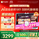 作業(yè)幫學(xué)習機T50國家補貼500元新品AI超級老師1對1名師大招課平板電腦小學(xué)到高中學(xué)練輔導機13.2''8+256G