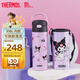 膳魔師（THERMOS）兒童保溫杯學(xué)生直飲水杯三麗鷗聯(lián)名水壺316L不銹鋼水杯500ml紫