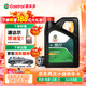 嘉實(shí)多（Castrol）機油保養雙次卡 嘉實(shí)多悅行全合成 機油機濾工時(shí) 5W-40 SP 4L