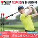 PGM 高爾夫發(fā)聲揮桿棒 可無級調(diào)檔 賽前熱身 揮桿訓練器 初學用品 【第二代】伸縮版（無極調(diào)速，中高難度）