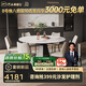 芝華仕（CHEERS）巖板餐桌可伸縮高級感2025新款家用芝華士CT191六椅11671