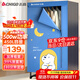 志高（CHIGO）【1500W快烘+450L】干衣機家用烘干機烘衣機烘衣服神器嬰兒衣物暖風風干機大容量定時烘干衣柜JT16