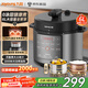 九陽(yáng)（Joyoung）【國家補貼】0涂層精鋼厚釜電壓力鍋6L大容量雙膽 全自動(dòng)6-8人家用智能預約電飯煲高壓鍋Y-60C95 