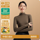 簡(jiǎn)云【輕薄暖】莫代爾半高領(lǐng)打底衫女薄款秋衣內搭長(cháng)袖上衣保暖衣冬季