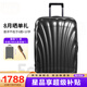 新秀麗（Samsonite）經(jīng)典貝殼拉桿箱男女超輕盈旅行行李箱升級版 黑色 CS2 28英寸