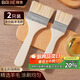 拜杰羊毛刷燒烤油刷子廚房烙餅刷油醬用品工具烘焙耐高溫大小2只裝