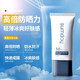 INSRE日本進(jìn)口隔離防曬霜噴霧高倍防護遮瑕防水防汗清爽煥白男女輕薄 1只裝【暴曬不黑 無(wú)懼驕陽(yáng)】