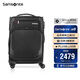 新秀麗（Samsonite）行李箱20英寸拉桿箱商務(wù)軟箱可拓展旅行箱AZ7黑色登機(jī)密碼箱