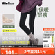 蕉下連褲襪打底褲襪女士加絨瑜伽褲鯊魚(yú)褲黑色春秋冬季 防風(fēng)防潑水