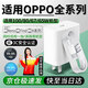 時(shí)途適用OPPO充電器100W80W67W65W超級(jí)閃充套裝findx8/7/6/5快充頭reno12pro+/13/11/K11一加ace2真我 閃充頭+1.5米閃充線【套裝】