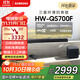 三星（SAMSUNG）HW-QS700F/XZ杜比全景聲 回音壁 家庭影院 無(wú)線(xiàn)低音炮 藍牙 投影儀游戲電視音響音箱 智能APP操控