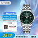 西鐵城（CITIZEN）手表男日韓表光動(dòng)能日期顯示表盤(pán)鋼帶商務(wù)送禮物男友BM7569-89X