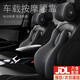 齊選汽車(chē)頭枕腰靠套裝車(chē)載電動(dòng)按摩腰部支撐靠墊車(chē)用護頸枕記憶棉通用 按摩+加熱款 頭枕腰靠 【經(jīng)典黑】 1套