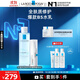 理膚泉B5水乳兩件套(B5水+繃帶霜) 補水保濕修護護膚品套裝11.11禮物