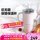 北鼎（Buydeem）巨無霸吸管杯 大容量冰霸杯學生水杯車載不銹鋼保溫杯豬豬粉