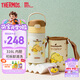膳魔師兒童保溫杯布丁狗小學(xué)生吸管水杯316L不銹鋼水壺含杯套350ml黃