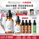 修麗可CE修護(hù)精華30ml 護(hù)膚品禮盒抗氧抗老抗皺緊致中秋禮品送女友
