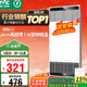 雷士（NVC）國家補貼風(fēng)暖變頻超薄浴霸浴室暖風(fēng)照明排風(fēng)換氣一體衛生間Y346