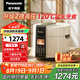 松下（Panasonic）【國家補貼】電壓力鍋0涂層316不銹鋼內膽高壓鍋5L家用智能電飯煲2.0倍高壓煲湯煮飯 PSS501 