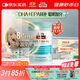 Swisse斯維詩(shī)兒童腦部健康DHA魚(yú)油膠囊 呵護眼腦健康dha兒童 60粒/瓶