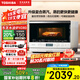 東芝（TOSHIBA）【國(guó)家補(bǔ)貼20%】東芝小白梨2.0 水波爐 微蒸烤一體機(jī)  原裝進(jìn)口 家用微波爐 烤箱空氣炸ER-XD80CNW 東芝小白梨XD80