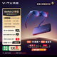 VITURE Pro 旗艦級XR/AR智能眼鏡 Switch2 專(zhuān)屬套裝 支持雙人同屏游戲|觀(guān)影|無(wú)人機 直連掌機|主機設備