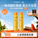 Mistine蜜絲婷防曬噴霧霜小黃噴100ml*2戶外高倍防水防汗雙11搶先購