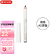資生堂（Shiseido） 資生堂六角眉筆1.2g/支柔滑細膩自然流暢送女中秋國慶節生日禮物 2#深咖