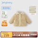 JELLYBABY[抗菌]女童冬裝棉服男童翻領(lǐng)加厚保暖衣服寶寶秋冬潮兒童冬款棉衣 卡其 90 CM