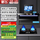 新飛 （Frestec）【國(guó)家補(bǔ)貼20%】大吸力頂側(cè)雙吸油煙機(jī)家用抽油煙機(jī)燃?xì)庠钐籽b自清洗廚房脫排抽煙機(jī)灶具兩件套 【煙灶套裝】變頻自動(dòng)開合+5.2kw定時(shí)雙九腔灶 上門安裝+全國(guó)聯(lián)保