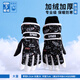 拓萊婭滑雪手套兒童冬季男童防潑水保暖加厚加絨防滑玩雪騎車(chē)手套男女童 黑色【加厚保暖丨太空星球】 均碼（7-12歲）