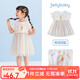 JELLYBABY公主裙女童2025新款連衣裙夏季新款寶寶甜美短袖網(wǎng)紗兒童夏日穿搭 米白 130