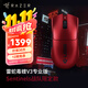 雷蛇（Razer）毒蝰v3pro專(zhuān)業(yè)版 輕量化無(wú)線(xiàn)游戲鼠標 人體工程學(xué)設計宏電競鼠標  lol吃雞CSGO瓦羅蘭特鼠標 毒蝰V3專(zhuān)業(yè)版sentinels戰隊限定款