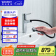 DURAVIT（杜拉維特）面盆水龍頭 雙功能抽拉式 浴室柜單把冷熱抽拉水龍頭 CE1025【兩種模式一鍵切換】