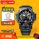 卡西歐（CASIO） G-SHOCK 卡西歐泥王系列 GWG-B1000 防震防水運動(dòng)戶(hù)外男士手表 GWG-B1000-3APR