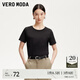 VEROMODAT恤女2025春季新款純棉純色百搭基礎(chǔ)T恤 黑色 圓領(lǐng) M
