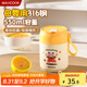 美廚（maxcook）湯杯湯罐早餐牛奶杯 便攜316不銹鋼保溫水杯飯盒 配勺吸管MCB6926