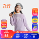 安踏兒童衛(wèi)衣男女童裝春秋新品膚暖絨舒適百搭時(shí)尚圓領(lǐng)長(zhǎng)袖套頭衫 【女款】飛羽紫-8 150