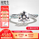 周梵生人工培育鉆石戒指女18K金六爪人造鉆戒一1克拉結(jié)婚女戒生日送老婆 培育鉆 D色 VVS凈度 3EX切工 【活動】1克拉