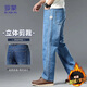 羅蒙牛仔褲男秋季日常寬松休閑商務(wù)百搭彈力直筒男士長(cháng)褲子淺藍33