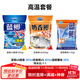龍王恨魚(yú)餌紅蟲(chóng)鯽X5腥香餌料全年四季通用綜合野釣鯉青草魚(yú)鯽魚(yú)魚(yú)食餌料 常/高溫套餐【共720g/3包】