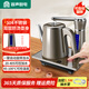 容聲電熱水壺電茶爐全自動(dòng)上水電熱水壺雙層防燙抽水壺燒水器泡茶燒水壺自動(dòng)上水一體機單壺開(kāi)水壺水壺 0.8L 咖色加配1.5米水管