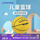 迪卡儂兒童籃球專(zhuān)用迷你球（打氣筒需額外購買(mǎi)）黃色5號球2745729