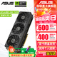 華碩（ASUS）RTX5080 16G顯卡 ROG夜神/TUF特工/大師 臺(tái)式電腦游戲電競(jìng)獨(dú)立顯卡 PRIME-RTX5080-16G 大師