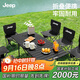 JEEP折疊桌椅露營(yíng)裝備便攜野營(yíng)蛋卷桌套裝野餐桌子  120長(cháng)桌（黑）