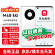 華為手機智選系列M40  新品旗艦5G手機 NFC 無(wú)線(xiàn)充電 紅外遙控 6400萬(wàn)像素 華為賬號登錄mate 釉白色 8+256GB 官方標配+贈華為66W原裝充電器+十選一好禮