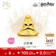 周生生黃金串珠 足金哈利波特聯(lián)名系列分院帽 谷子 92752C定價(jià)